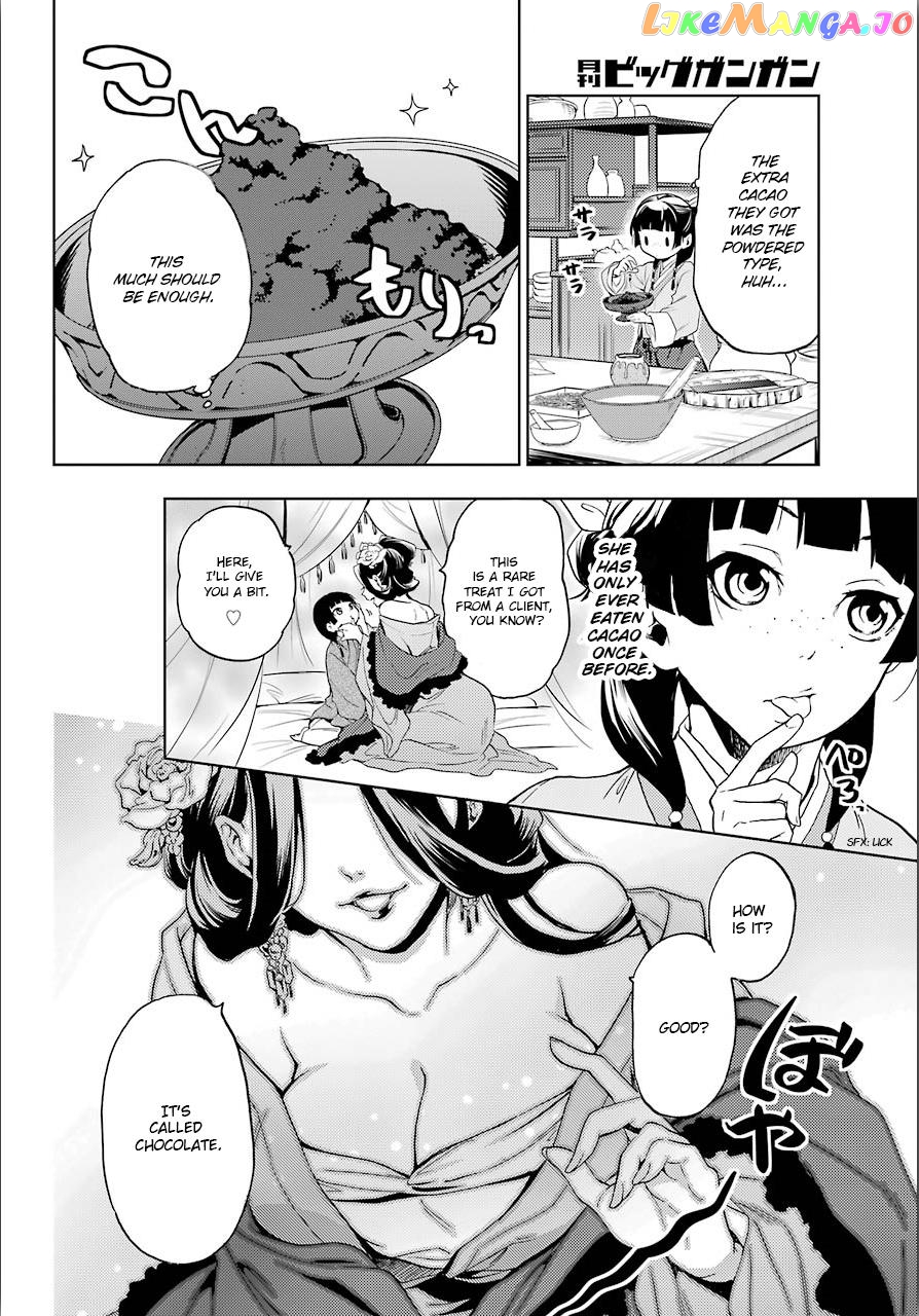 Kusuriya No Hitorigoto Chapter 3 image 20